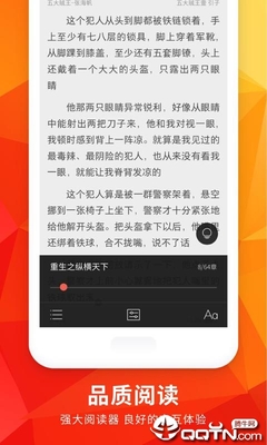 火狐体育官方app